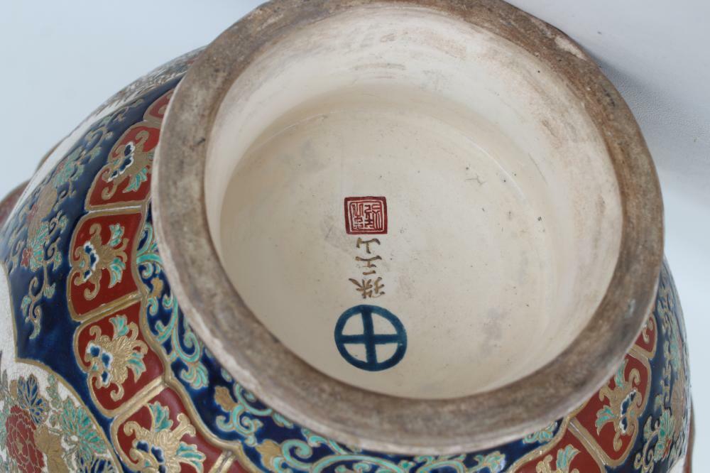 19th C Japanese Imperial Satsuma Gosu Blue Signed Bowl 15 3/4 Inch diameter