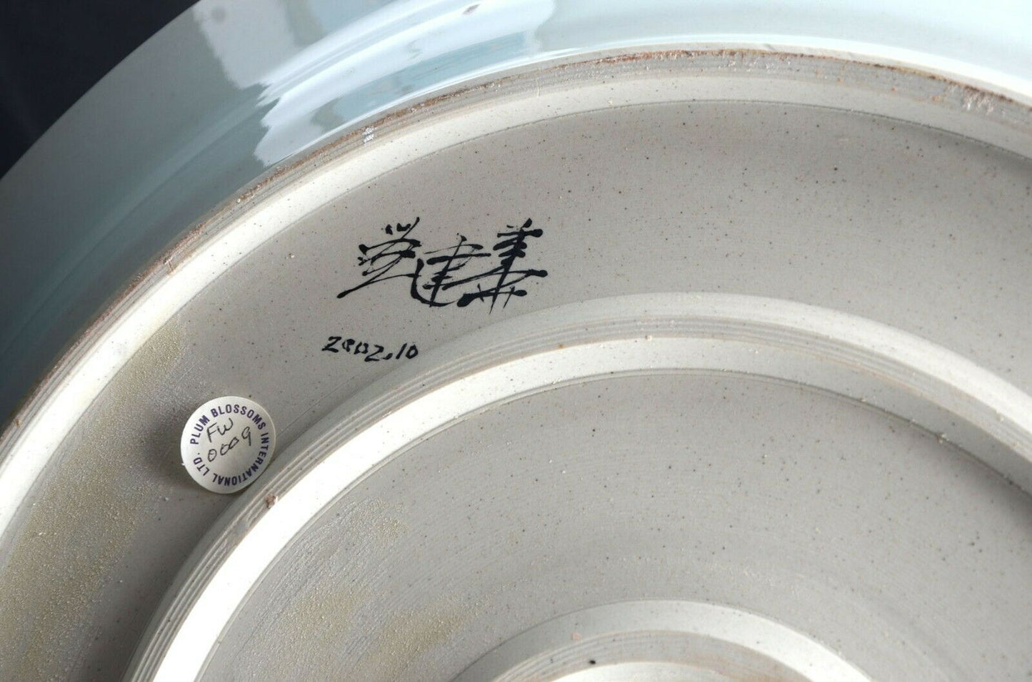LIU JIANHUA "Games" Signed 2002 Ceramic Sculpture 21 1/2 Inch Charger