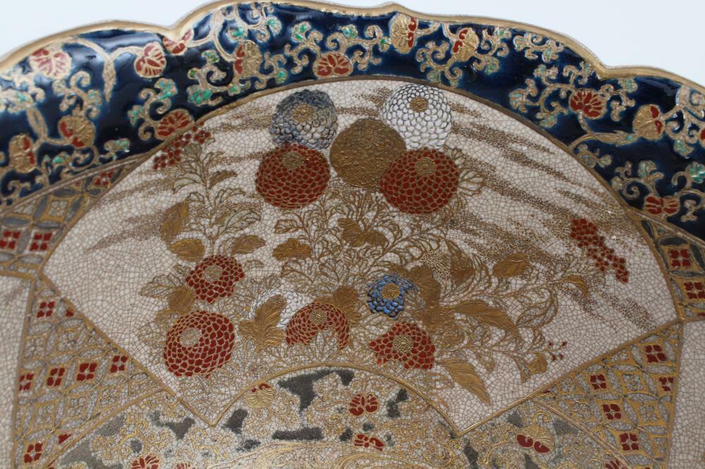 19th C Japanese Imperial Satsuma Gosu Blue Signed Bowl 15 3/4 Inch diameter