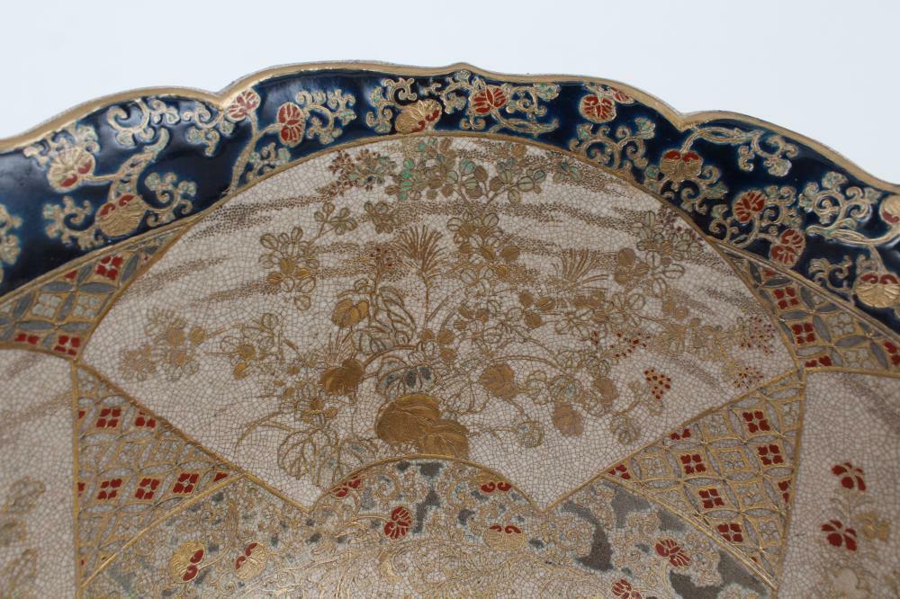 19th C Japanese Imperial Satsuma Gosu Blue Signed Bowl 15 3/4 Inch diameter