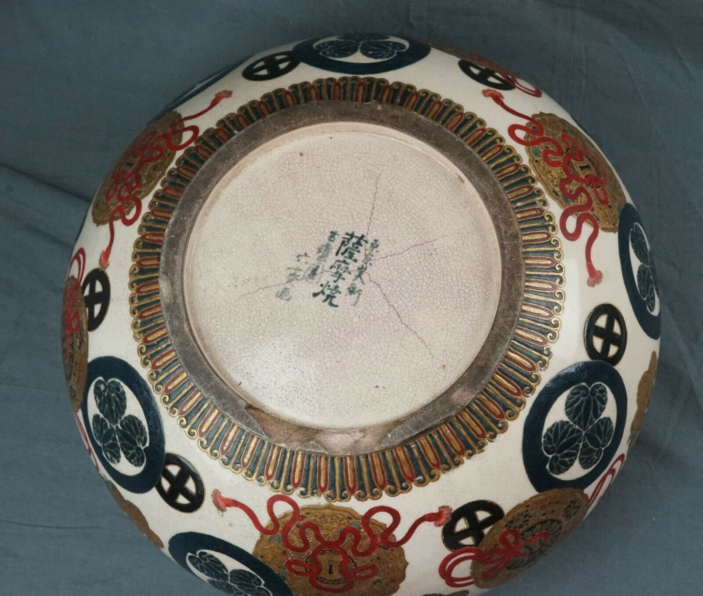 Edo Imperial Satsuma Gosu Blue Jardinière Museum Quality 16 Inch Wide Signed