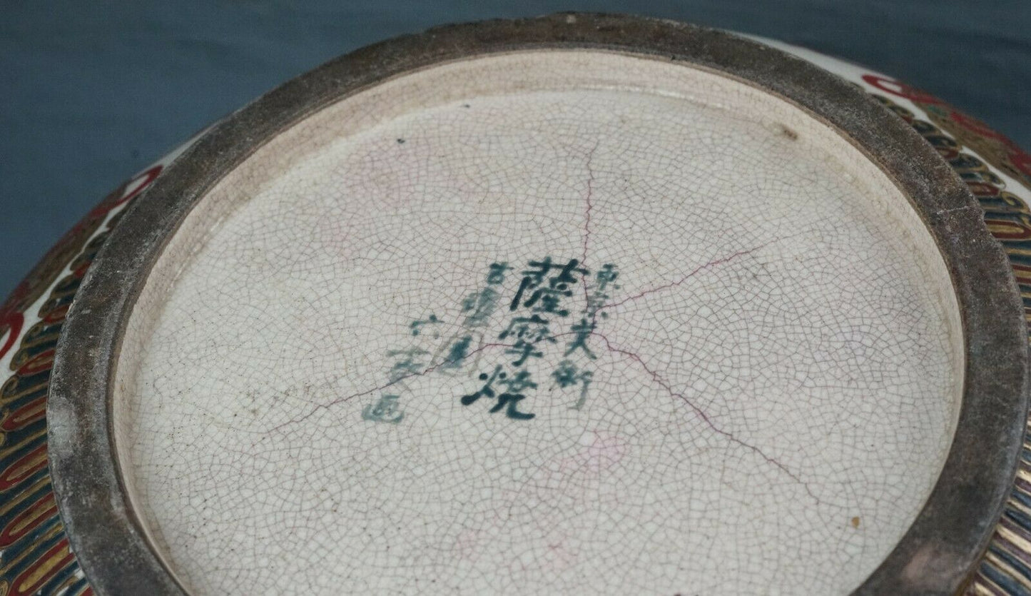 Edo Imperial Satsuma Gosu Blue Jardinière Museum Quality 16 Inch Wide Signed