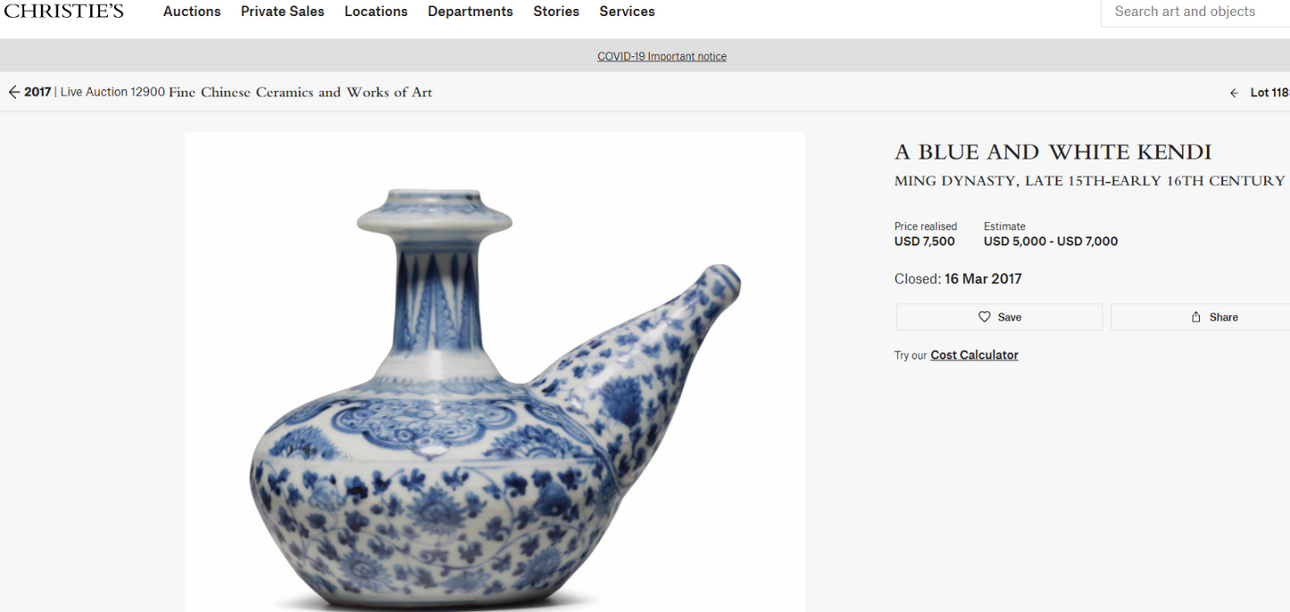 16th C Chinese Ming Dynasty Annamese Blue and White Porcelain Kendi Ewer Pot